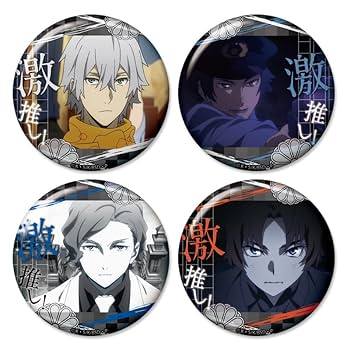 Amazon.co.jp: 文豪ストレイドッグス 激推し缶バッジ